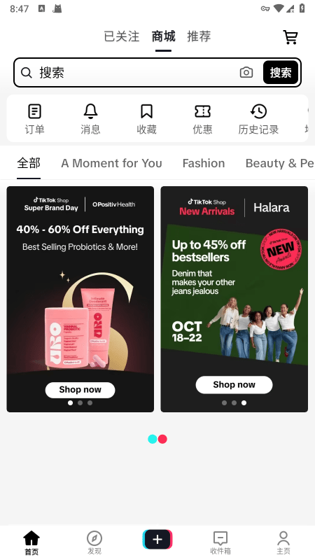 tiktok������Ѱ������v44.7.15 ���°�