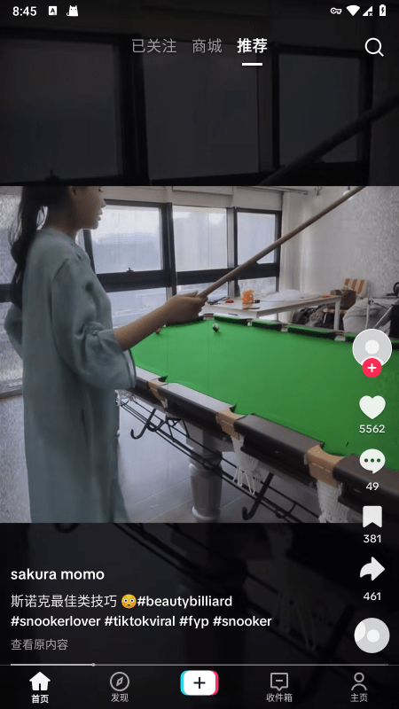 tiktok������Ѱ������v44.7.15 ���°�