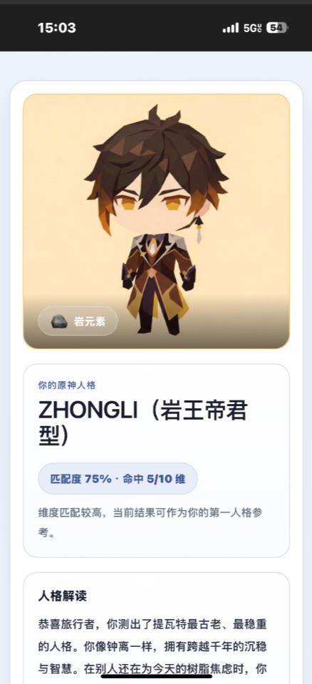 SBTIԭ���˸����app����v1.0 ��׿��