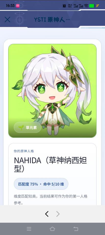 SBTIԭ���˸����app����v1.0 ��׿��