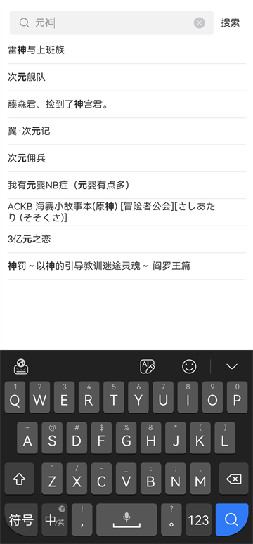 manwa2��������ٷ���������(����2)v1.1.8 ��׿��