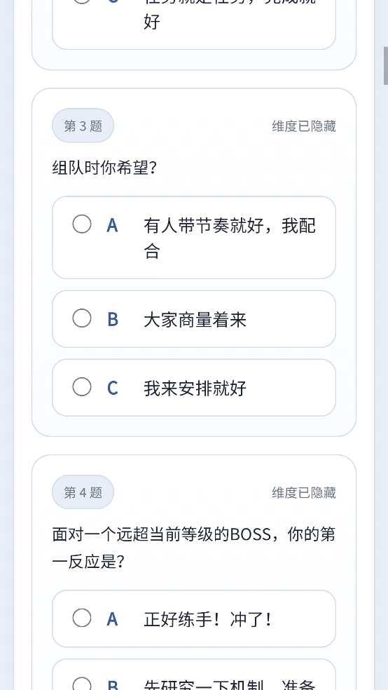 sbtiԭ���˸����appv1.0 ��׿��