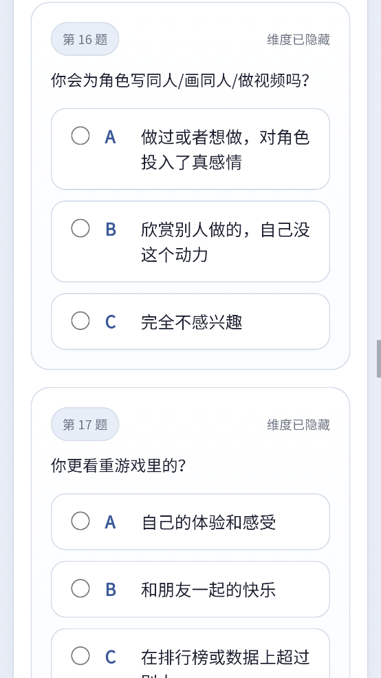 sbtiԭ���˸����appv1.0 ��׿��