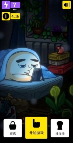 ����������׿���ֻ���Ϸv1.0 ���°�