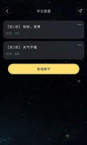 ���ε����°��ֻ���Ϸv3.0.0 ��׿��