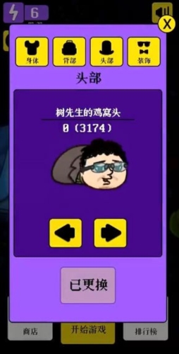 ����������׿���ֻ���Ϸv1.0 ���°�