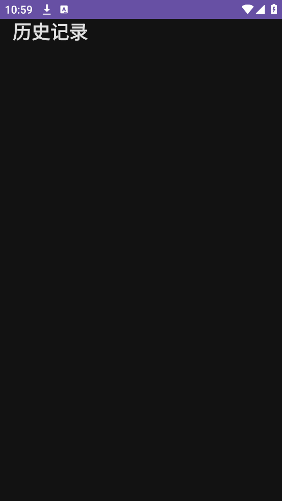 EET ��Ч��������v1.0.6 �ֻ���