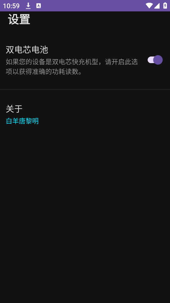 EET ��Ч��������v1.0.6 �ֻ���