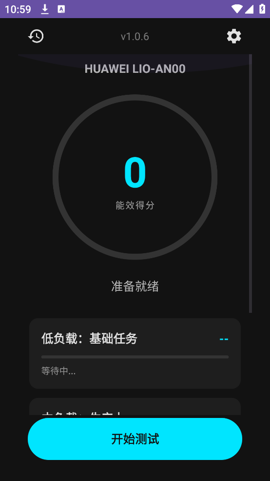 EET ��Ч��������v1.0.6 �ֻ���