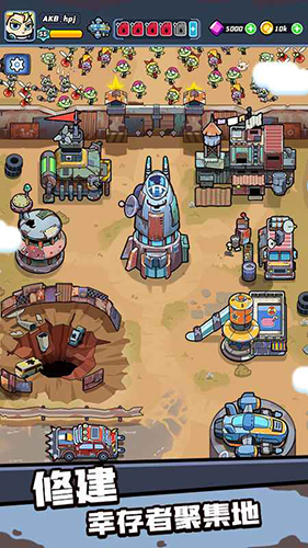 �Ҵ������üƻ���׿����Ϸv1.1.20 �ֻ���