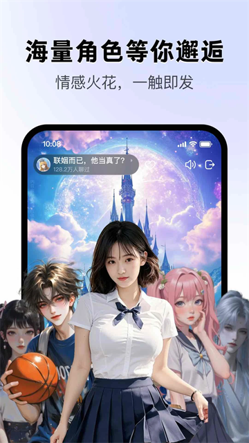 ��ϻ������Ѱ�ٷ�����v1.8.2 ��׿��