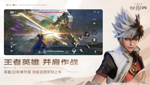 ������ҫ�����ֻ���v1.0.6.6 ���°�