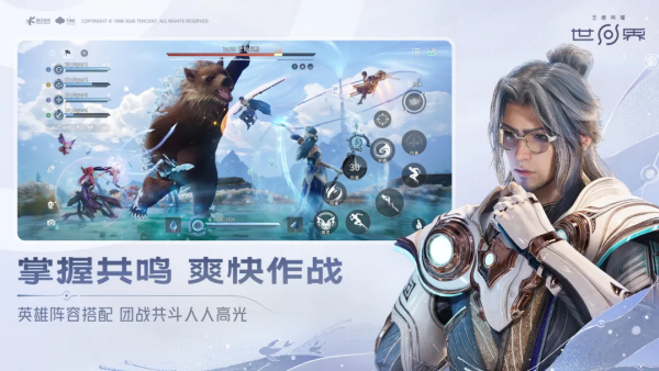 ������ҫ�����ֻ���v1.0.6.6 ���°�