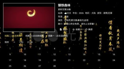 ���Ӱ��app�ٷ���v3.0.2 ��׿��