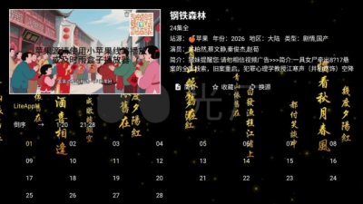 ���Ӱ��app�ٷ���v3.0.2 ��׿��