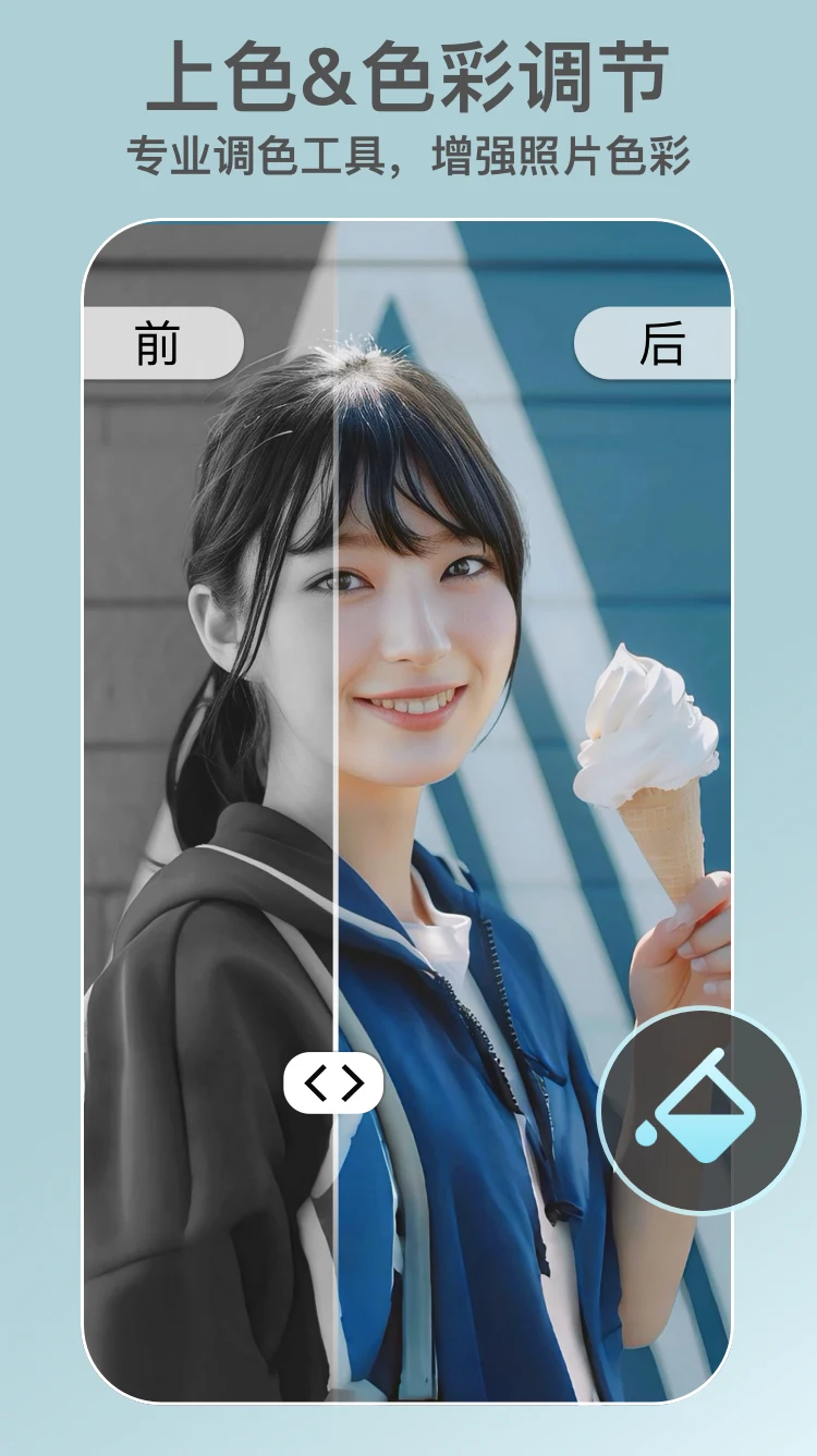 PixLift���°�v1.361.69 �ٷ���