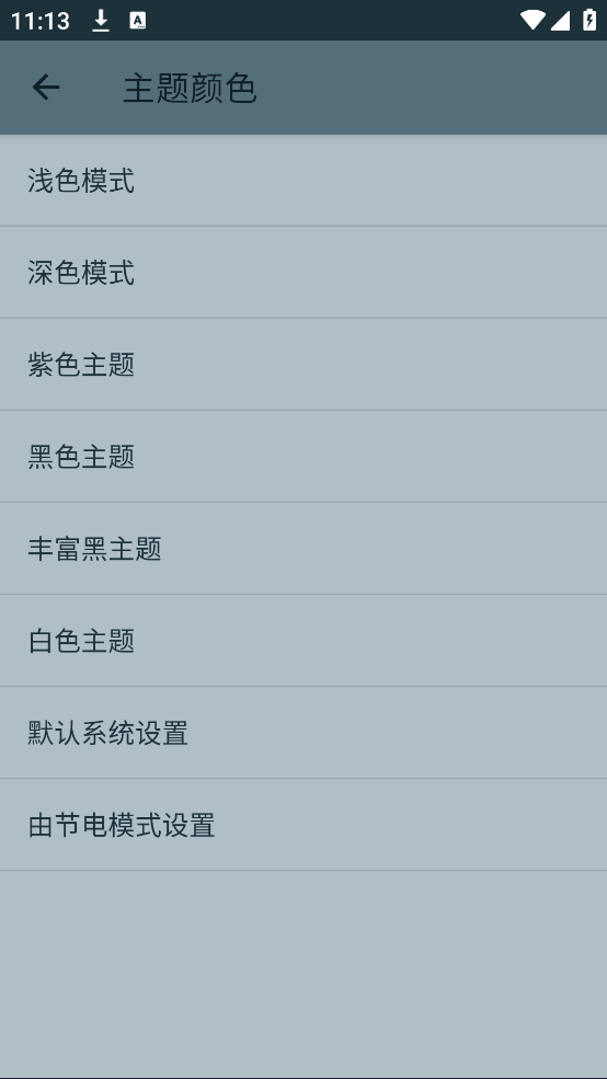 ����ʱ�Ӱ�׿��v1.19.0 �ٷ���