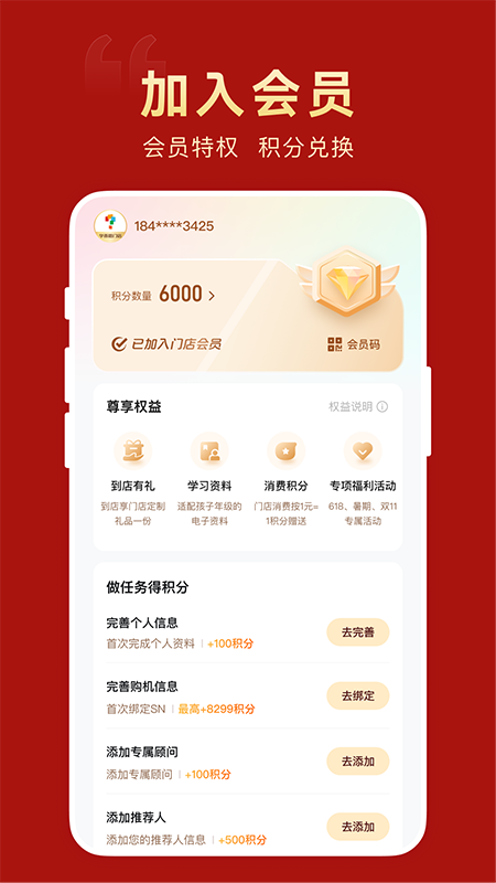 ѧ��˼�ŵ�ٷ�����v3.0.3 ���°�