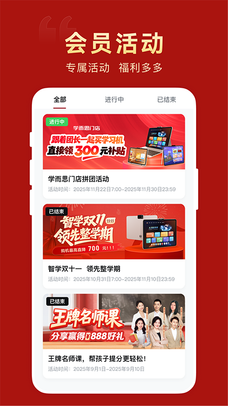 ѧ��˼�ŵ�ٷ�����v3.0.3 ���°�