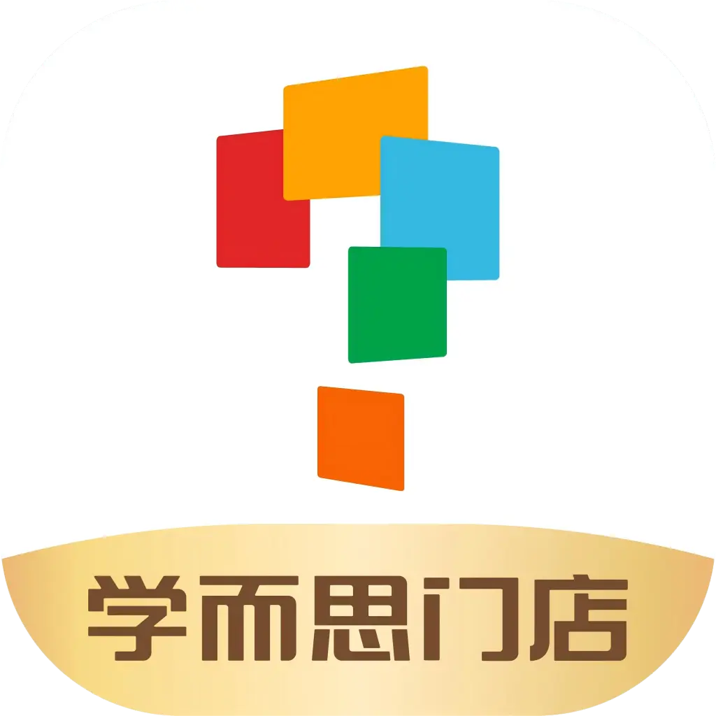 ѧ��˼�ŵ�ٷ�����v3.0.3 ���°�