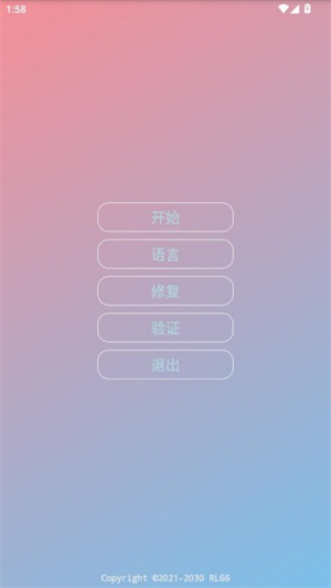 ������ƽapp����v1.0 ��׿��