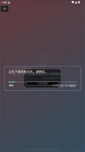 ������ƽapp����v1.0 ��׿��