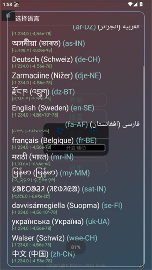 ������ƽapp����v1.0 ��׿��