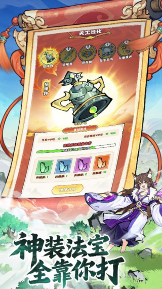 ��ҫ��������v1.0 ��׿��