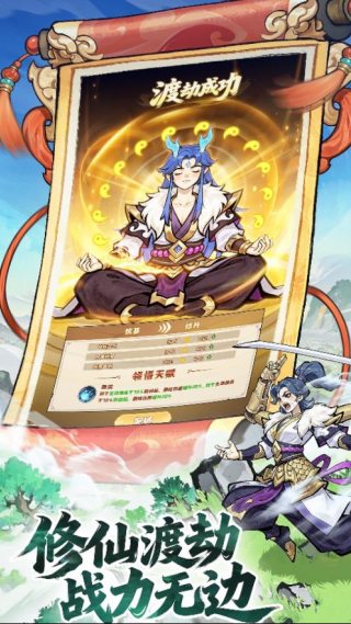 ��ҫ��������v1.0 ��׿��