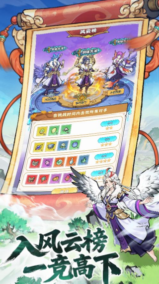 ��ҫ��������v1.0 ��׿��