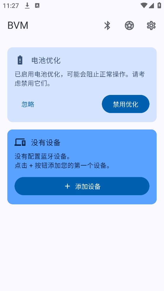 ��������������appv3.2.3-rc0 �ٷ���