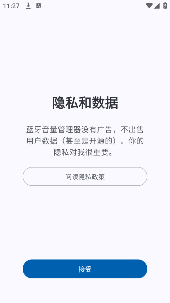 ��������������appv3.2.3-rc0 �ٷ���