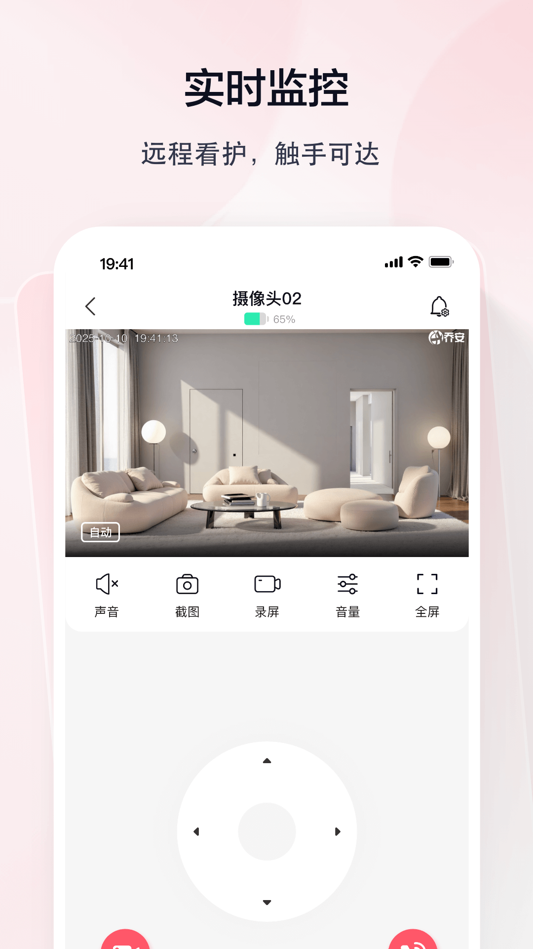 tcl�����appv1.0.0.4 ���°�