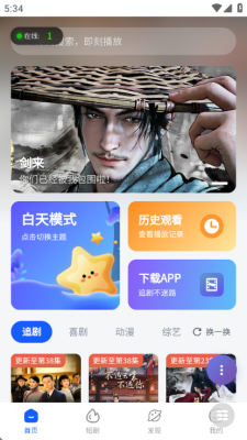 WCӰ��app�ٷ�������v1.0 ��׿��