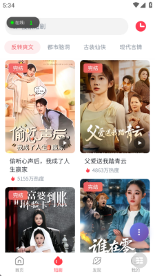 WCӰ��app�ٷ�������v1.0 ��׿��