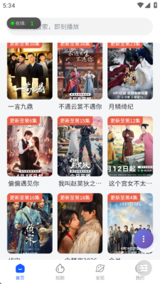 WCӰ��app�ٷ�������v1.0 ��׿��