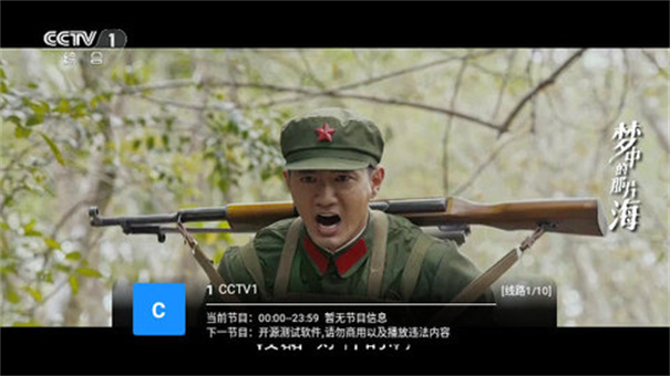 tvboxpro���Ӱ�apkv1.0.20260227-1116 ��׿��