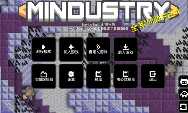 ���ع���Xģ�����Ϸv8-official-2026.02.X27 ��׿��