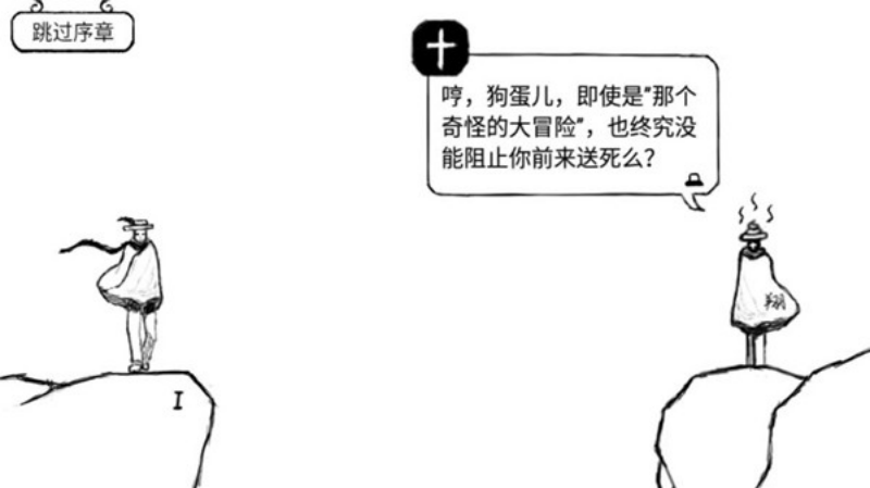 �����Ĵ�ð����Ϸv1.0.2 �ٷ���