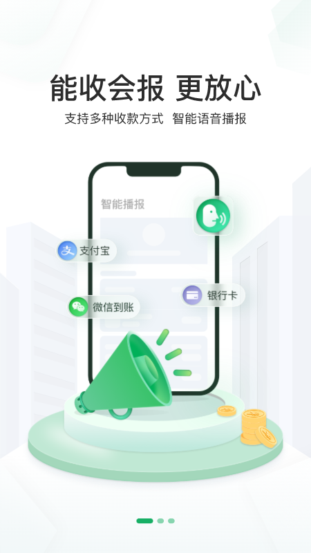 ���丶app�ٷ�����v2.8.2 ���°汾