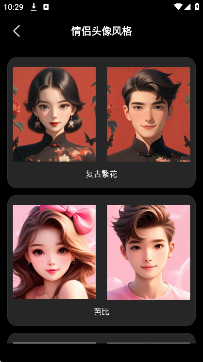 ��ɻ�ʦai�滭������Ѱ�v6.4.0 ���°�