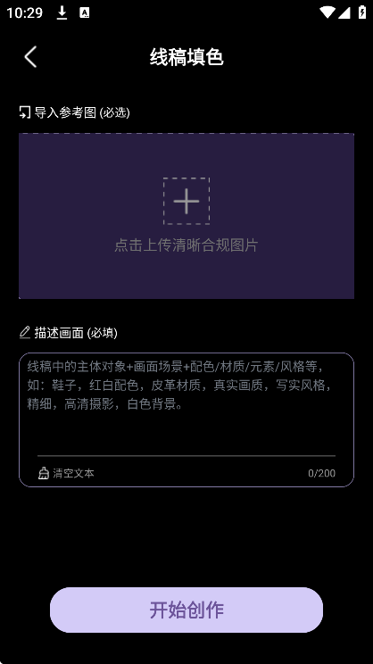 ��ɻ�ʦai�滭������Ѱ�v6.4.0 ���°�