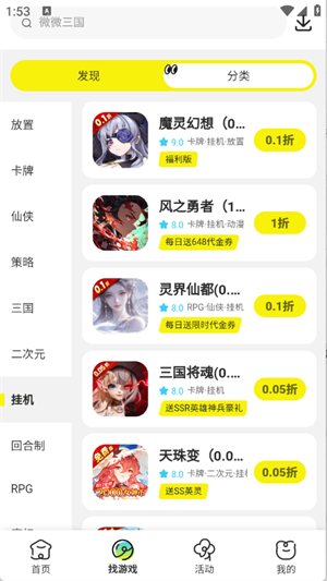 ��������appv308 ��׿��