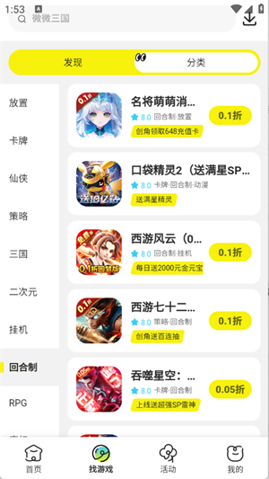 ��������appv308 ��׿��