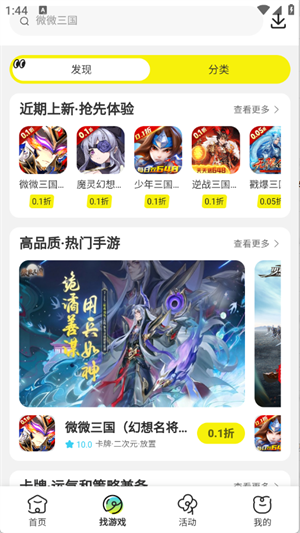 ��������appv308 ��׿��