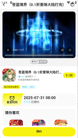 ��������appv308 ��׿��