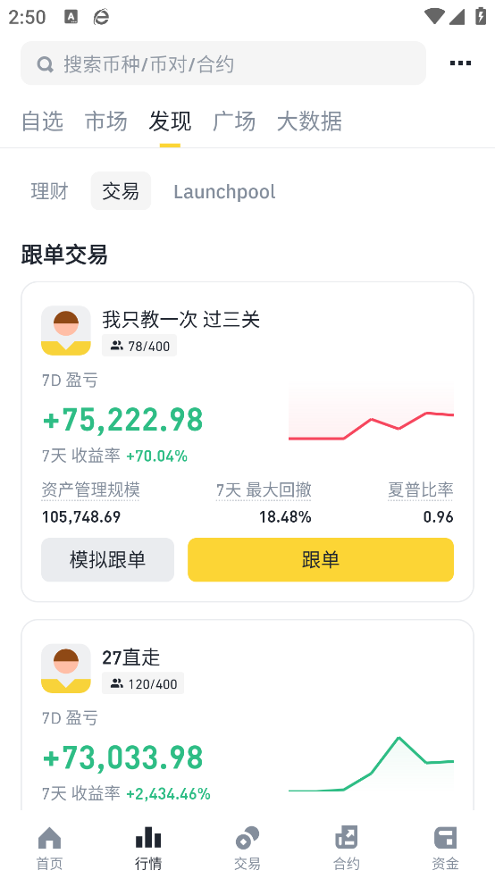 Binance��������������v3.12.8 ���°�