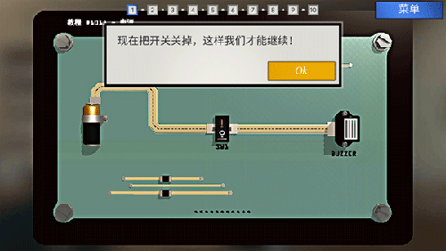 ��ѧԺ��̸��������v1.1.6 ��׿��