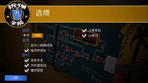 ��ѧԺ��̸��������v1.1.6 ��׿��