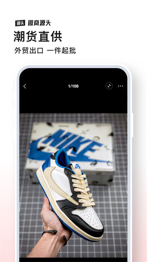 ΢��Դͷappv2.6.5 ���°�